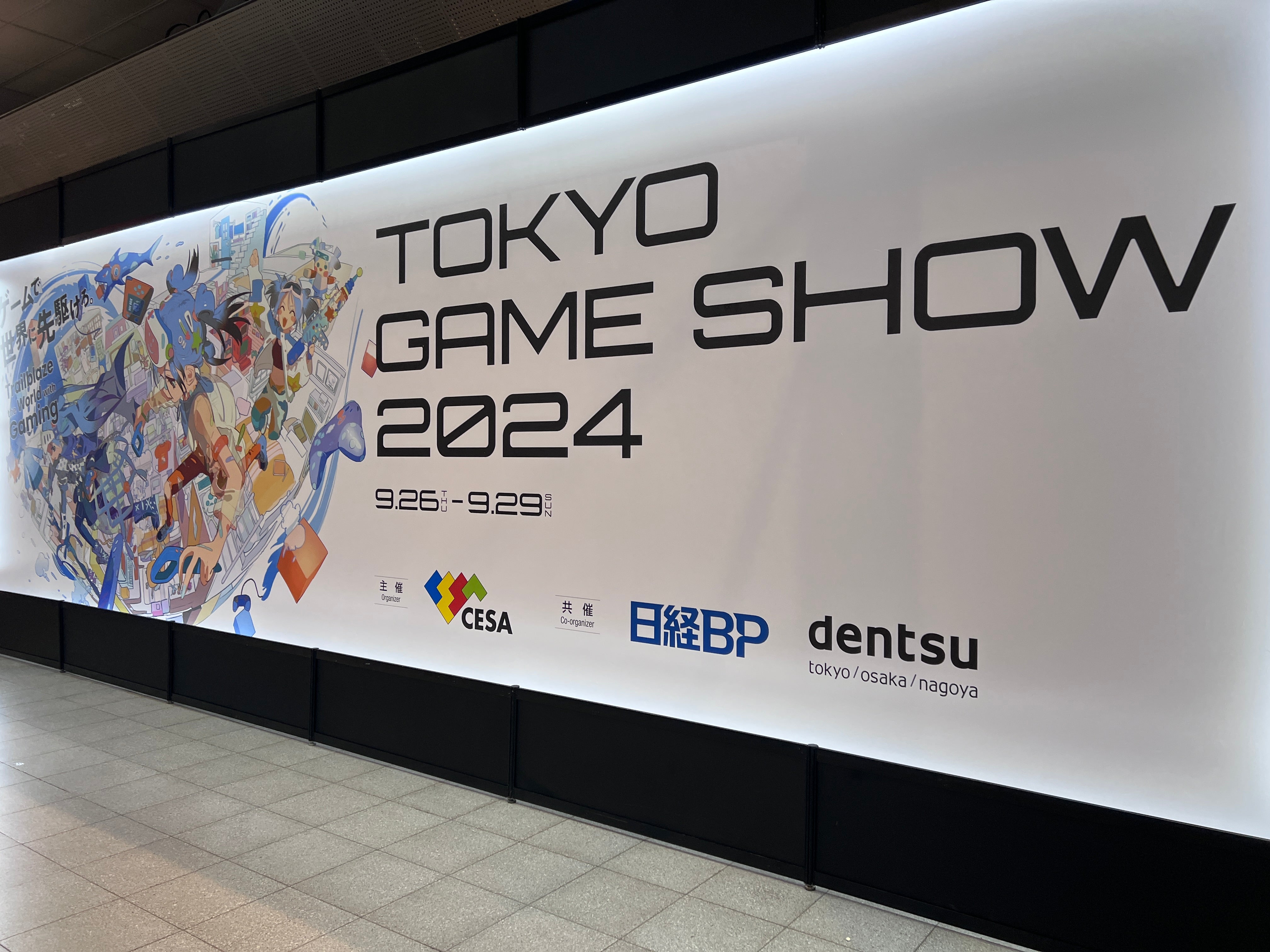 Pimax、TGS2024を席巻!極上の映像美と没入感で圧倒的VR体験を提供し、ブースは連日満員&来場者から大好評! - Pimax日本公式