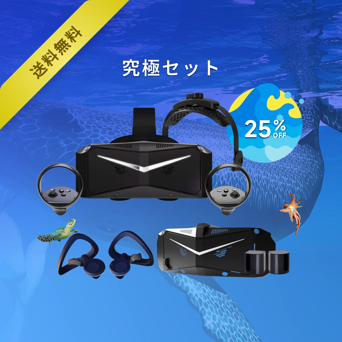 未開VRヘッドセットPimax Crystal Light HMD&コントローラ Pimax-Crystal-Light-HMD