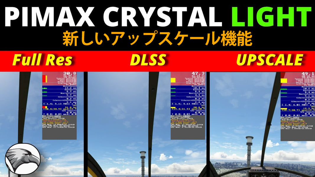 PimaxのアップスケールモードがMSFS2020のVRパフォーマンスを向上させる理由 - フル解像度およびDLSSとの比較