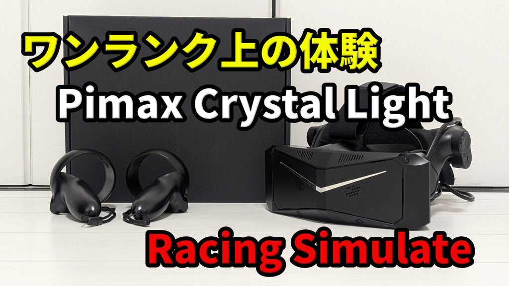 Pimax Crystal Light Comparison Review! A racing simulator for a premiu