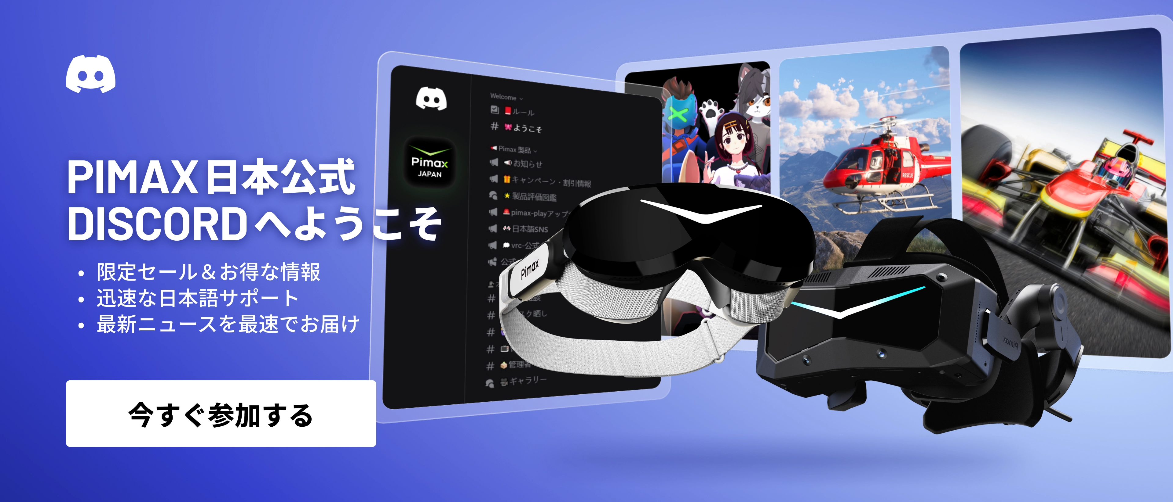 【緊急値下げ】Pimax8K P2 PCVR 動作確認済み sddefault.jpg