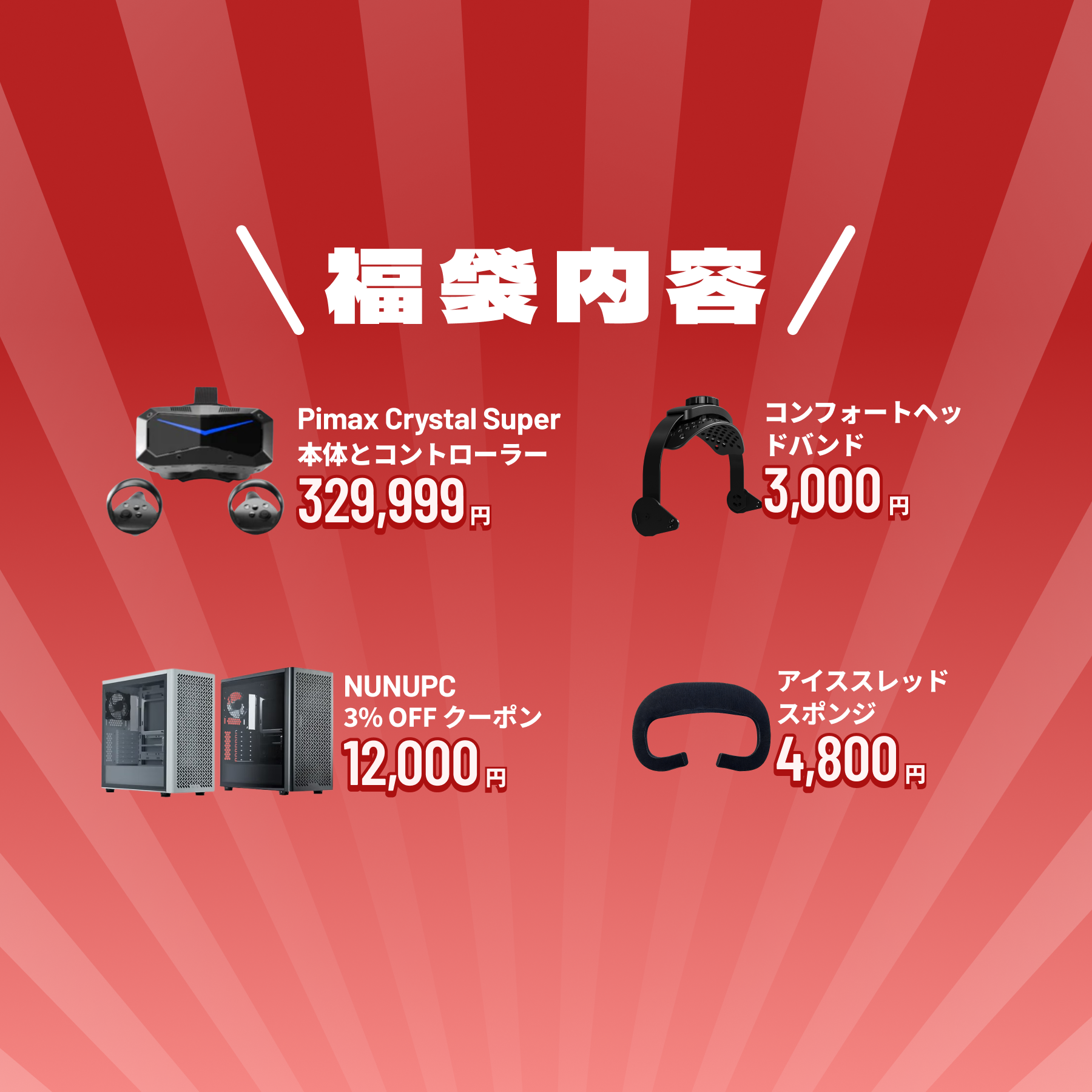Store Store