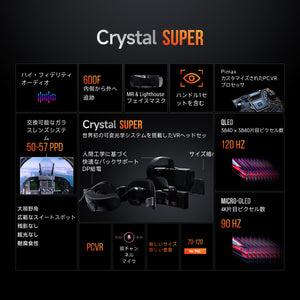 Pimax-Crystal-Super-HMD