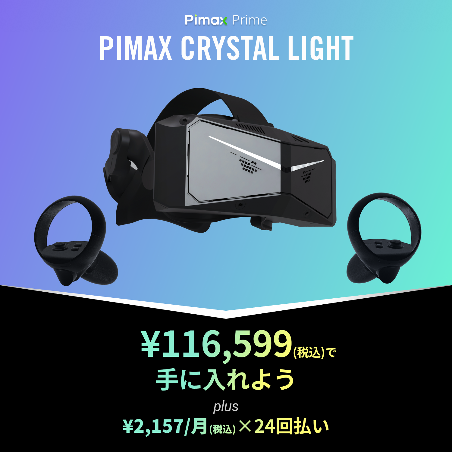 Pimax-Crystal-Light-HMD