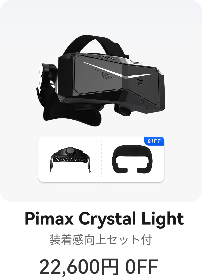 Pimax VR-Bridge イベント