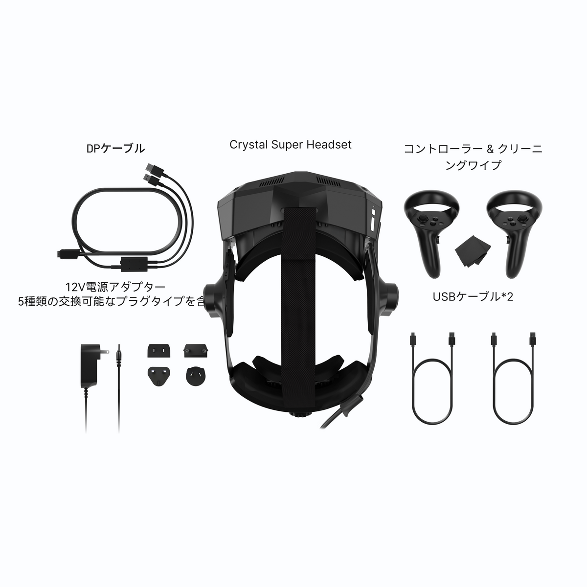 Pimax Crystal Super HMD Pimax Crystal Super HMD