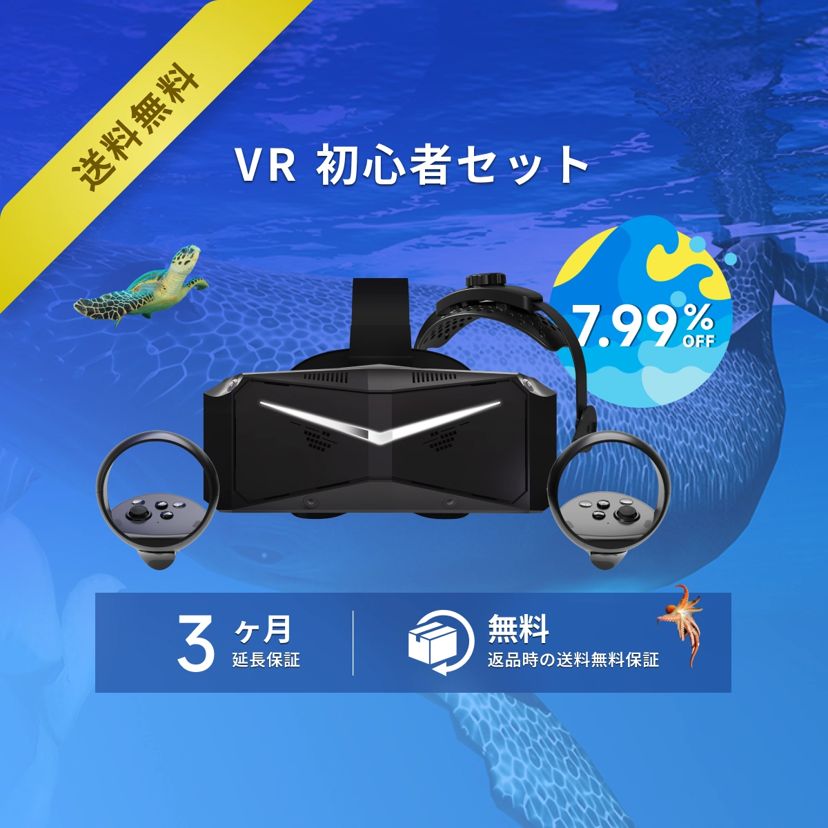 Crystal Light VR Beginner Set 